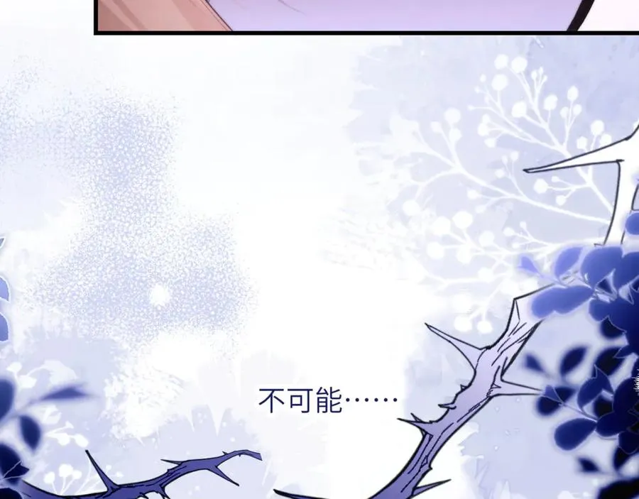 第85话 幻觉还是真实？13