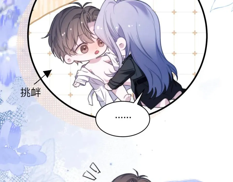 第93话 变成坏小子了56