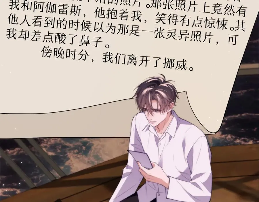 第84话 再见了，阿伽雷斯14