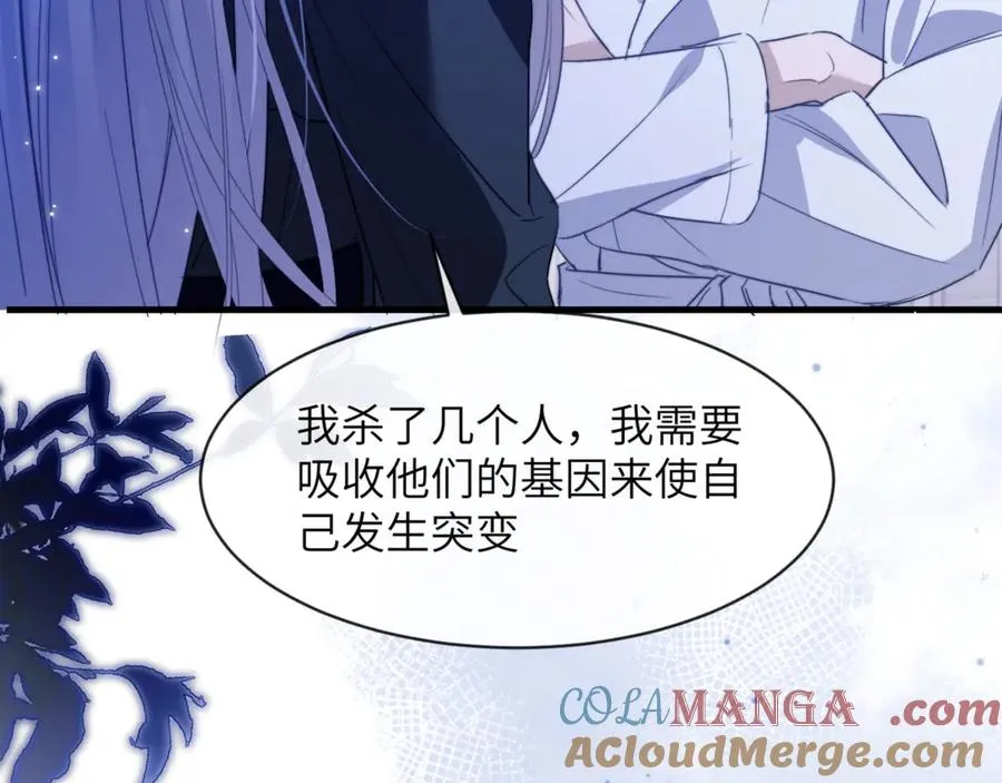 第92话 你会逃吗？81
