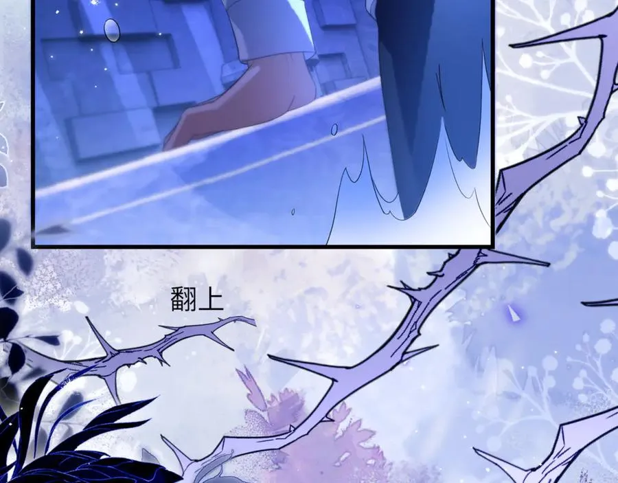 第86话 你在看着我吗？1