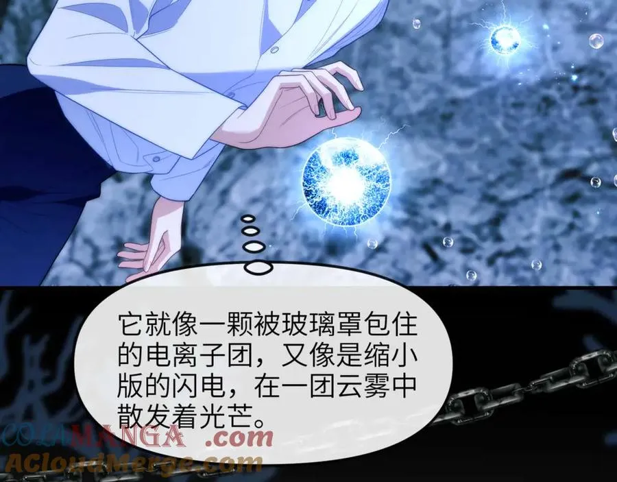第82话 海底世界72