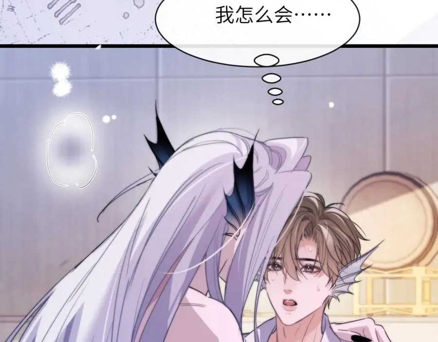 第91话 还想筋疲力尽……50