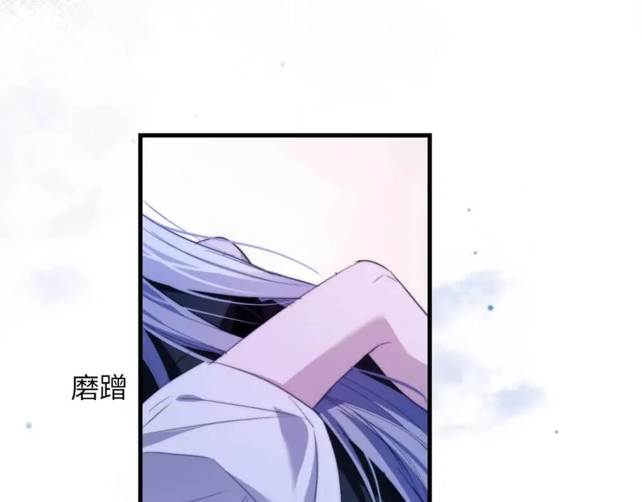 第93话 变成坏小子了38