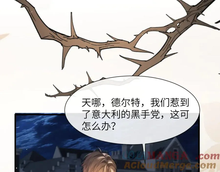 第88话 阿伽雷斯是她的情夫？12