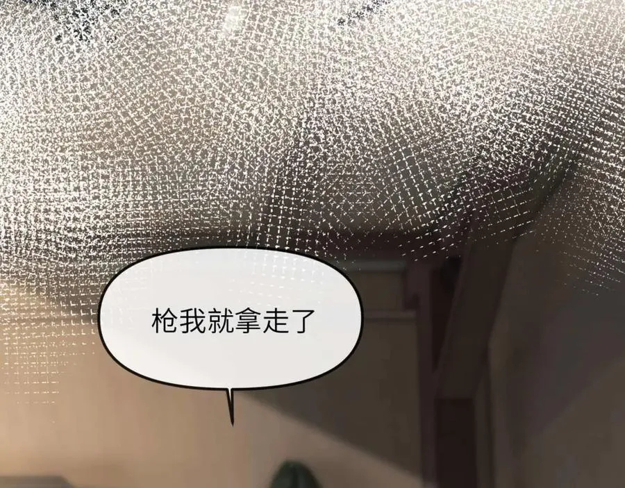 第81话 德萨罗的变化78