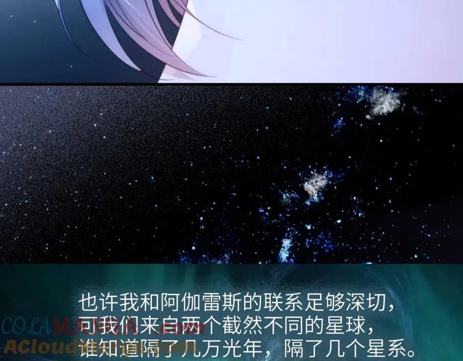 第79话 故人39