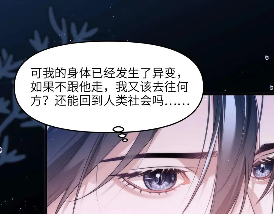第82话 海底世界55