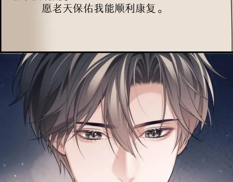 第84话 再见了，阿伽雷斯5