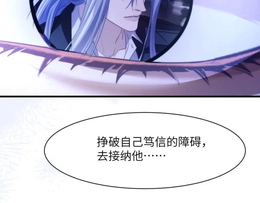 第91话 还想筋疲力尽……16