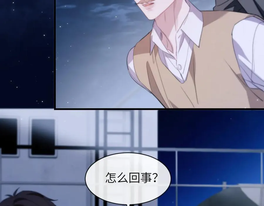 第96话 被他逮捕？！43