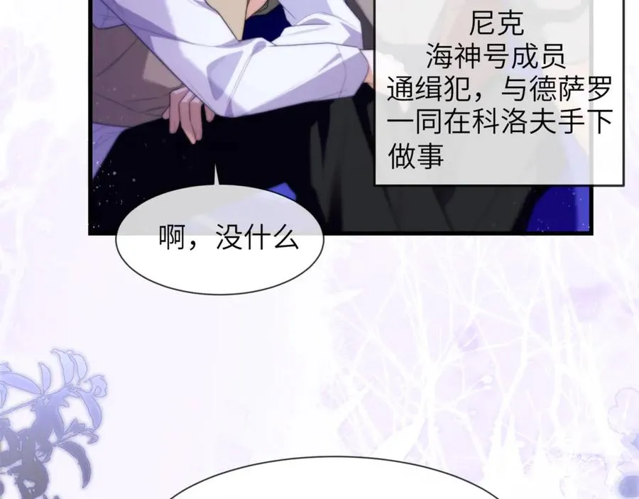 第84话 再见了，阿伽雷斯62