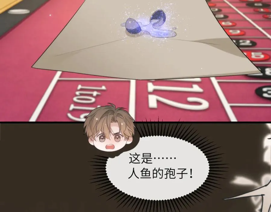 第87话 他逃，他追71