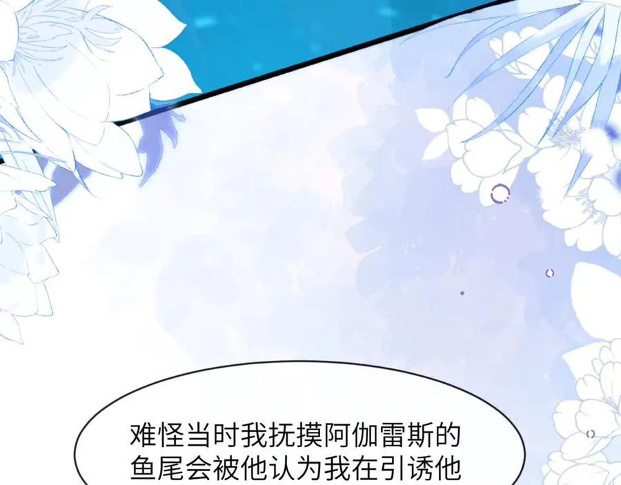 第91话 还想筋疲力尽……62