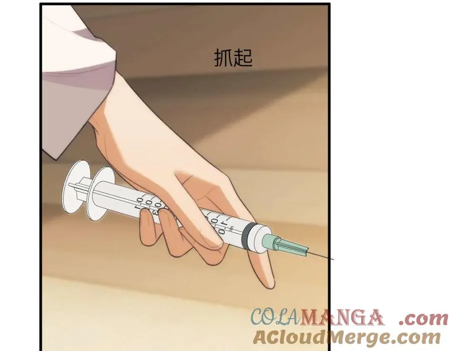 第81话 德萨罗的变化72
