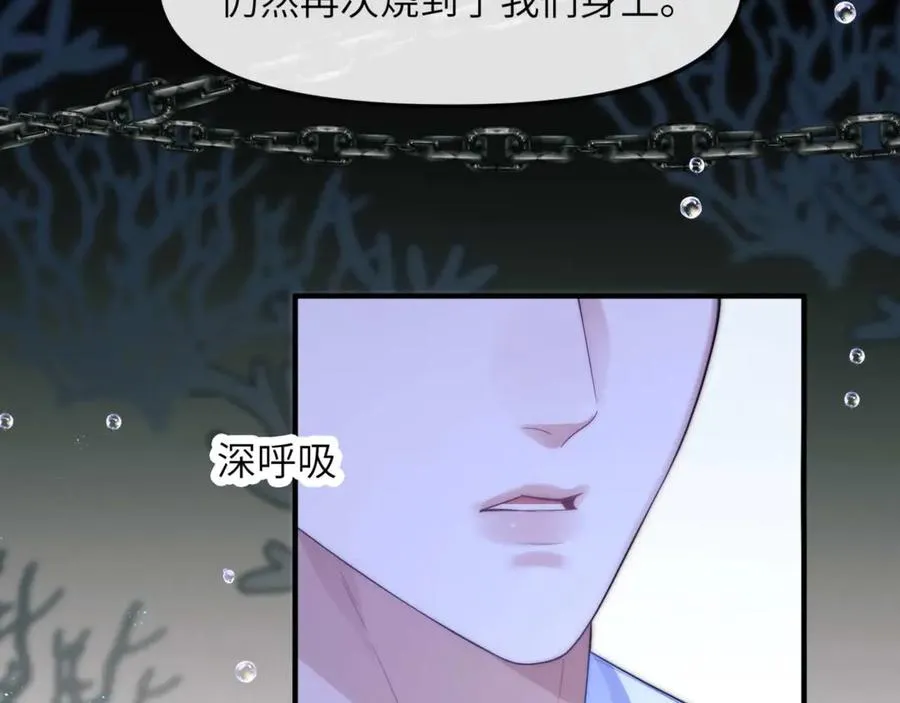 第82话 海底世界85