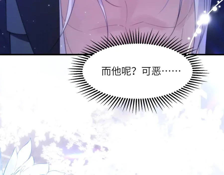 第86话 你在看着我吗？64