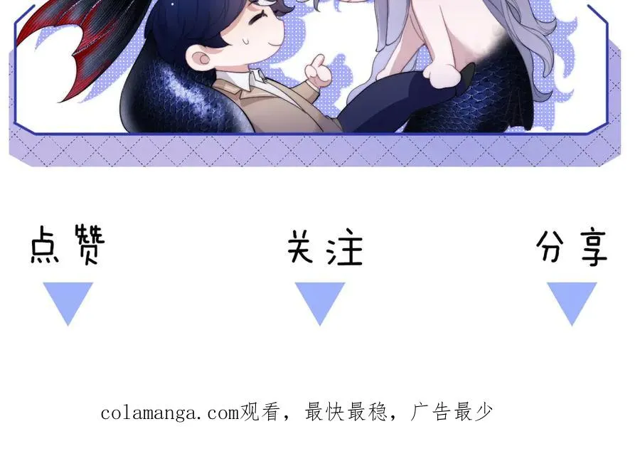 第85话 幻觉还是真实？83