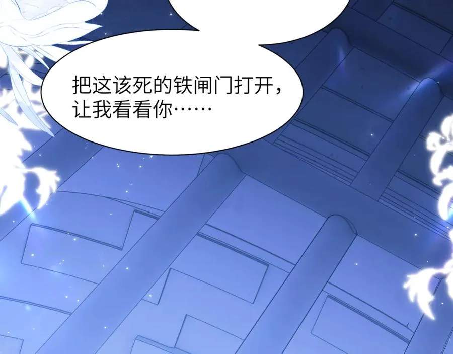 第86话 你在看着我吗？85