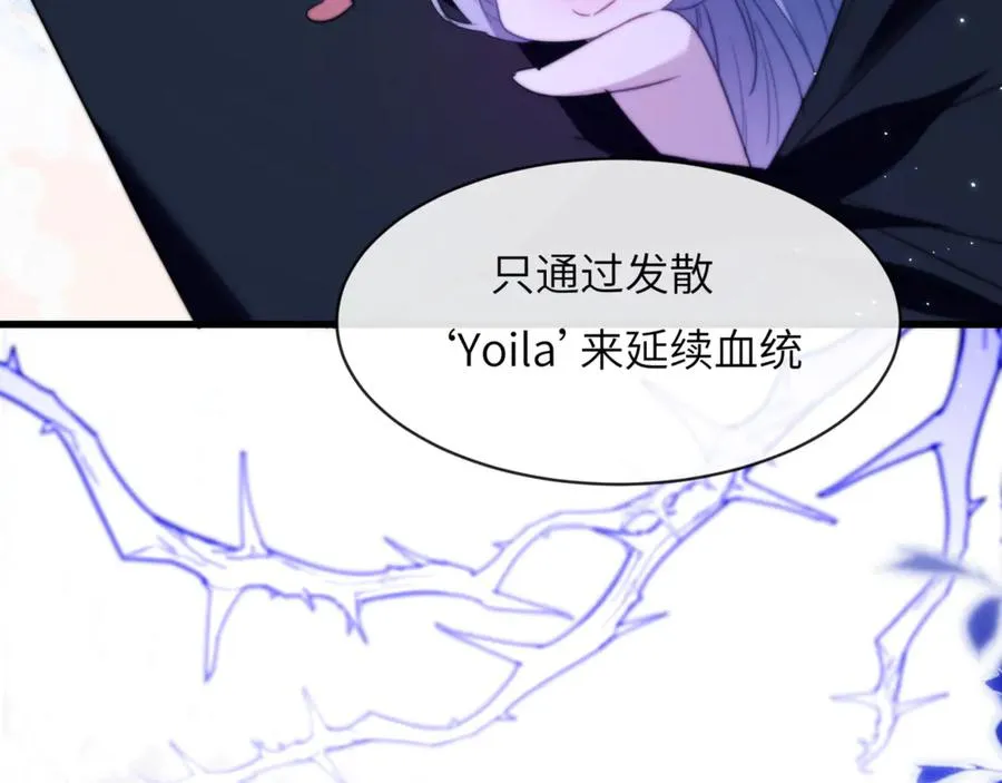 第90话 想把你一口吃掉62