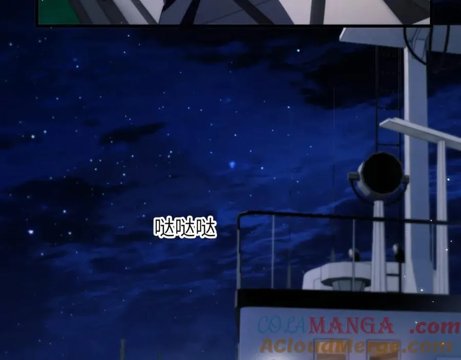 第96话 被他逮捕？！12