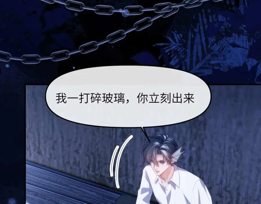 第82话 海底世界14