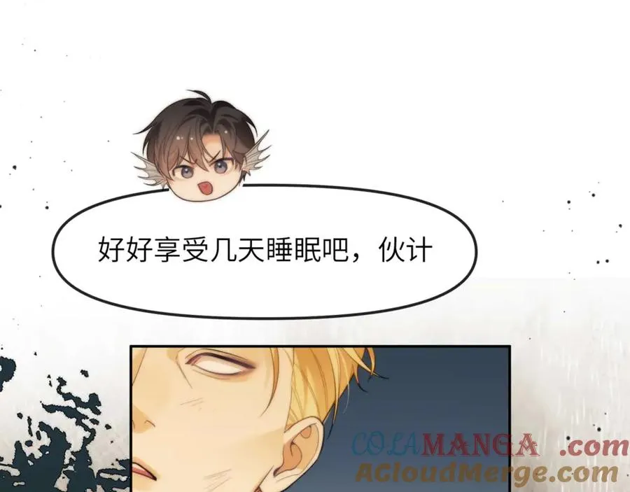 第81话 德萨罗的变化76