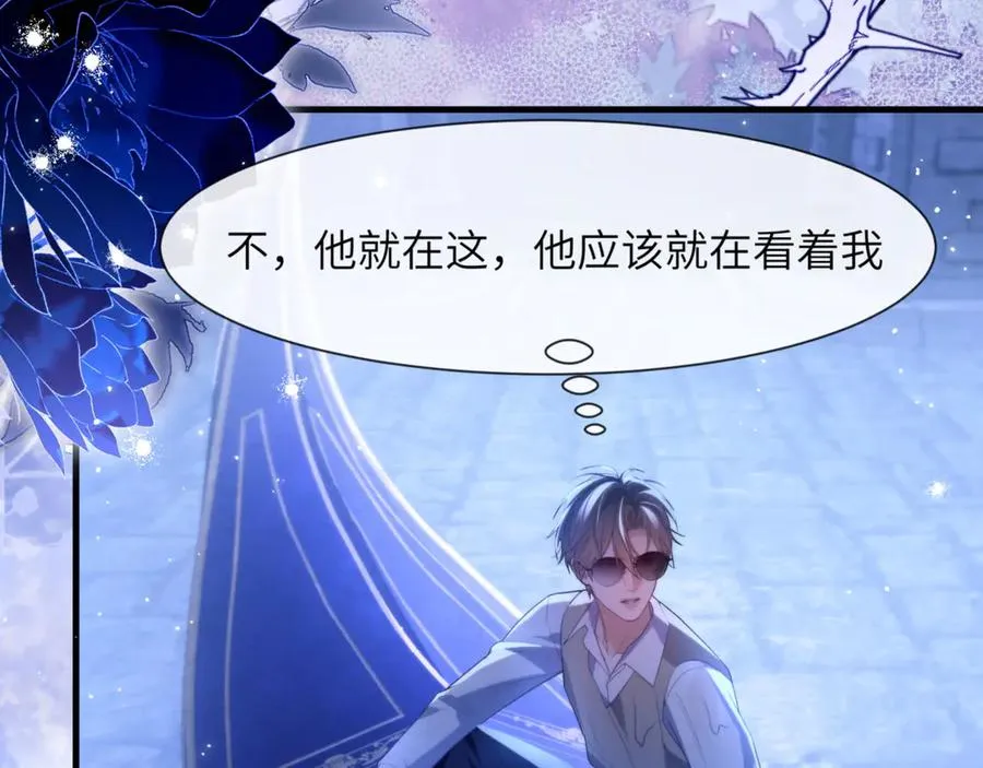 第86话 你在看着我吗？2