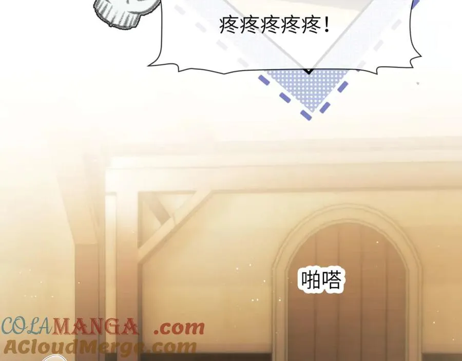 第81话 德萨罗的变化32