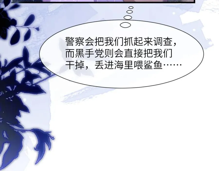 第84话 再见了，阿伽雷斯110