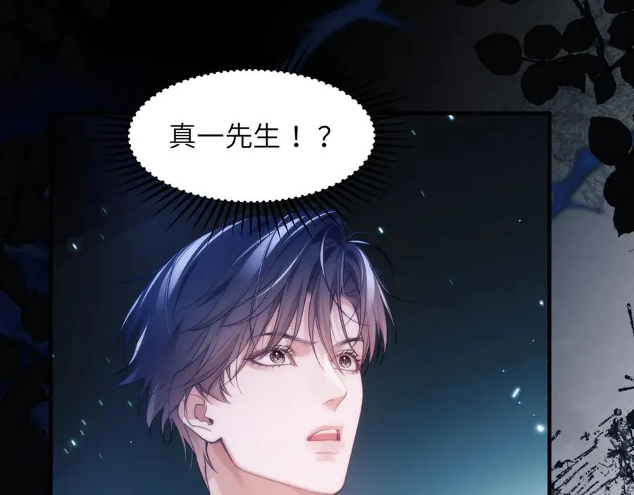 第79话 故人71