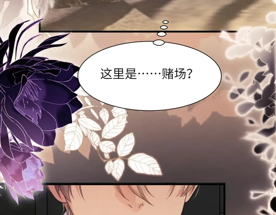 第87话 他逃，他追38