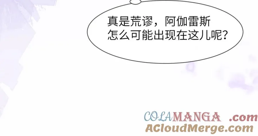 第84话 再见了，阿伽雷斯60