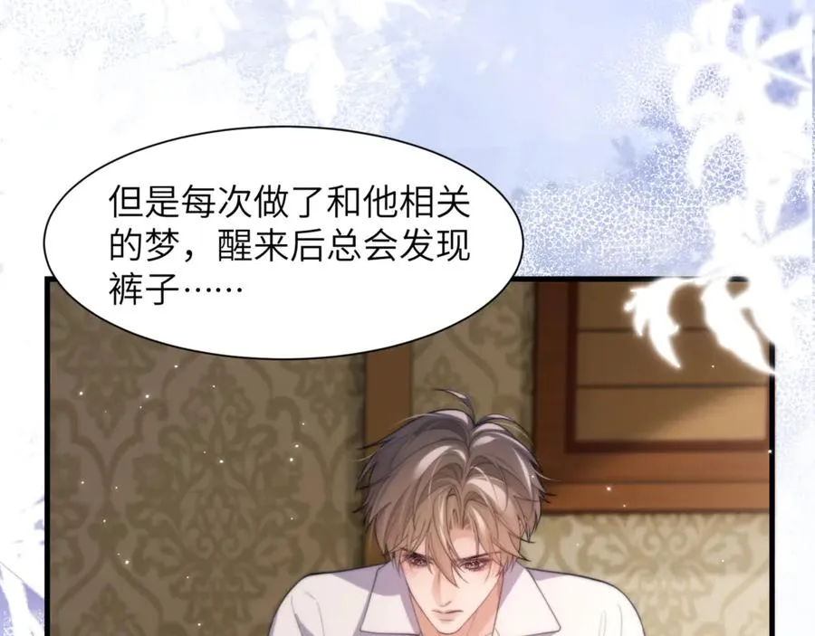 第86话 你在看着我吗？59