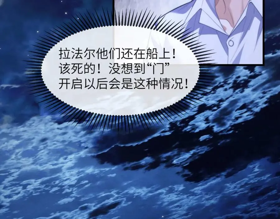 第83话 无动于衷38