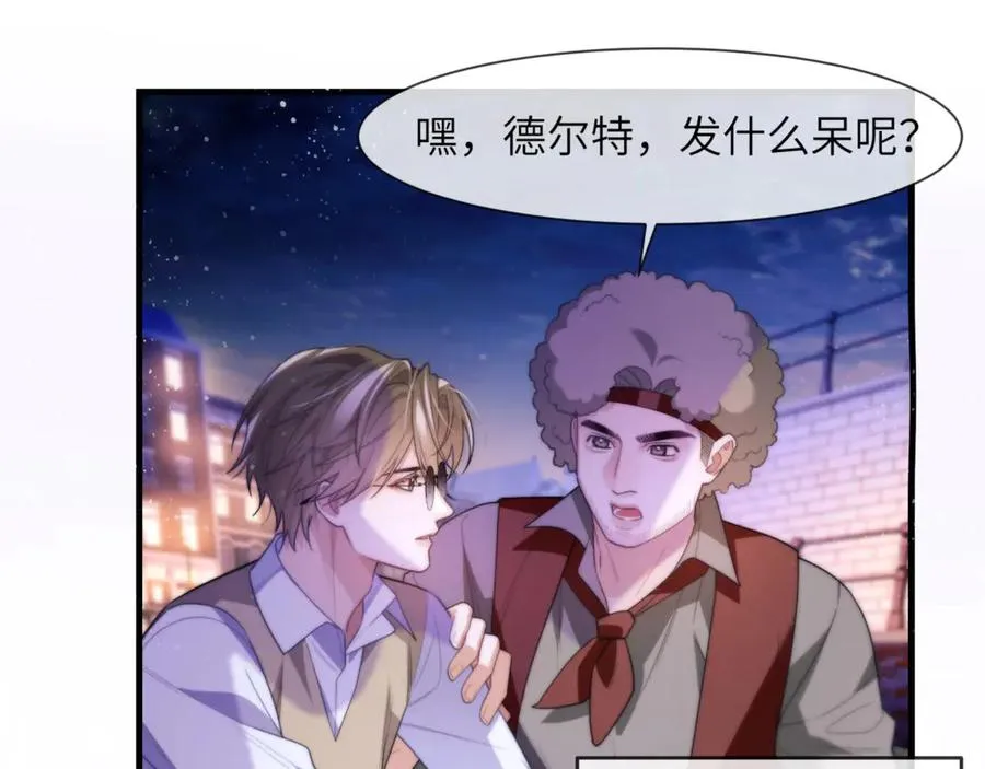 第84话 再见了，阿伽雷斯61
