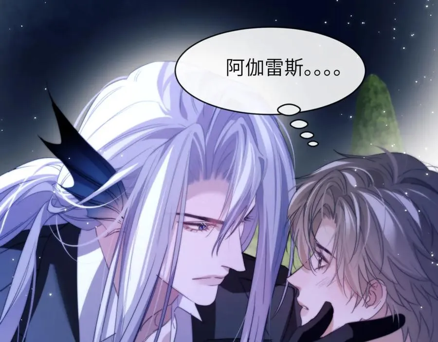 第91话 还想筋疲力尽……7