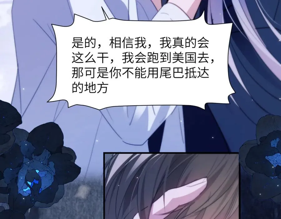第95话 德萨罗，别逃的太远10