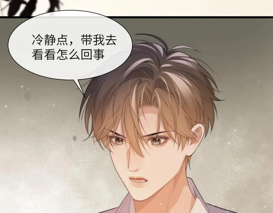 第87话 他逃，他追61
