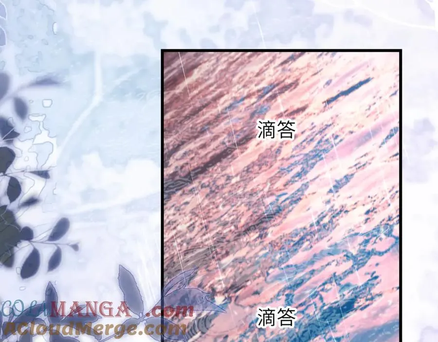 第84话 再见了，阿伽雷斯92