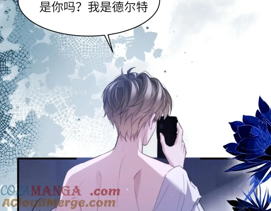 第92话 你会逃吗？24