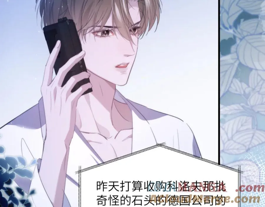 第92话 你会逃吗？27