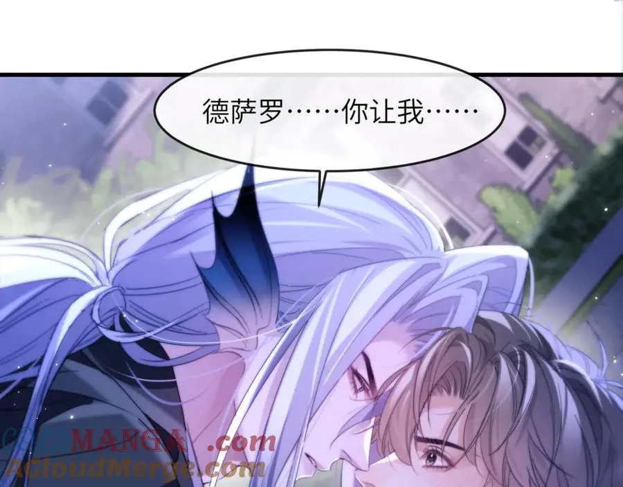 第89话 让我无法控制72