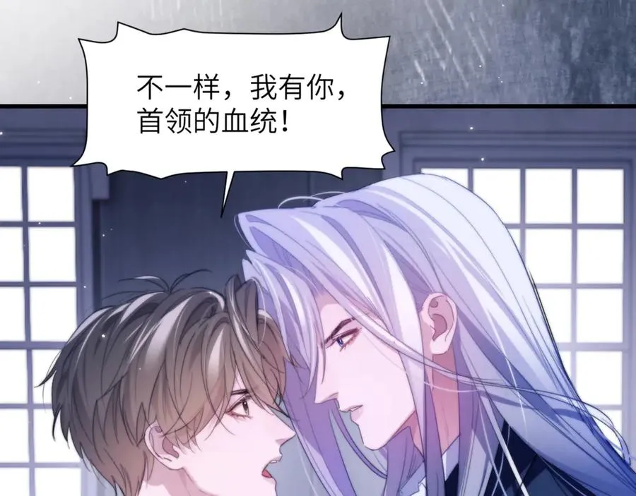 第95话 德萨罗，别逃的太远2