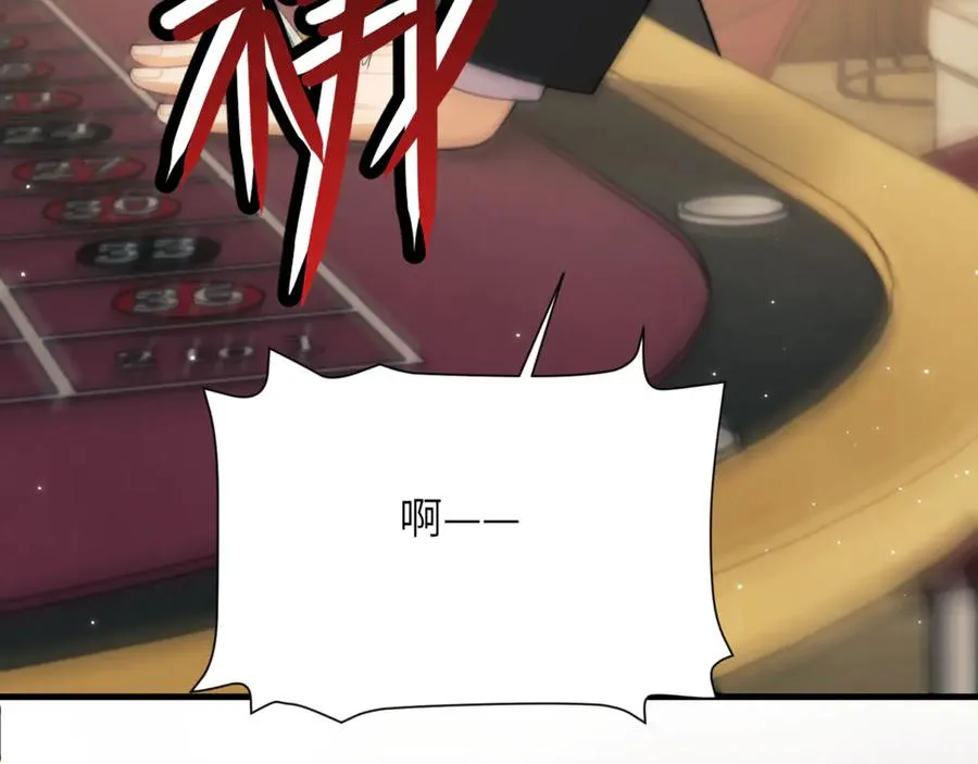 第88话 阿伽雷斯是她的情夫？29