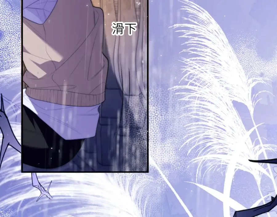 第85话 幻觉还是真实？37