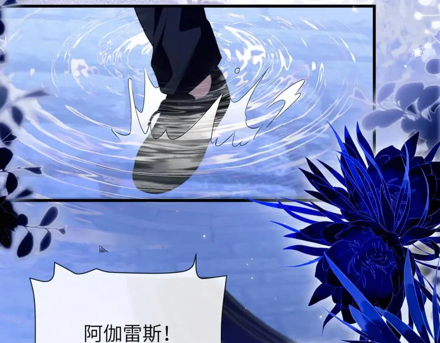 第86话 你在看着我吗？19