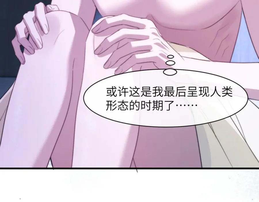第92话 你会逃吗？16