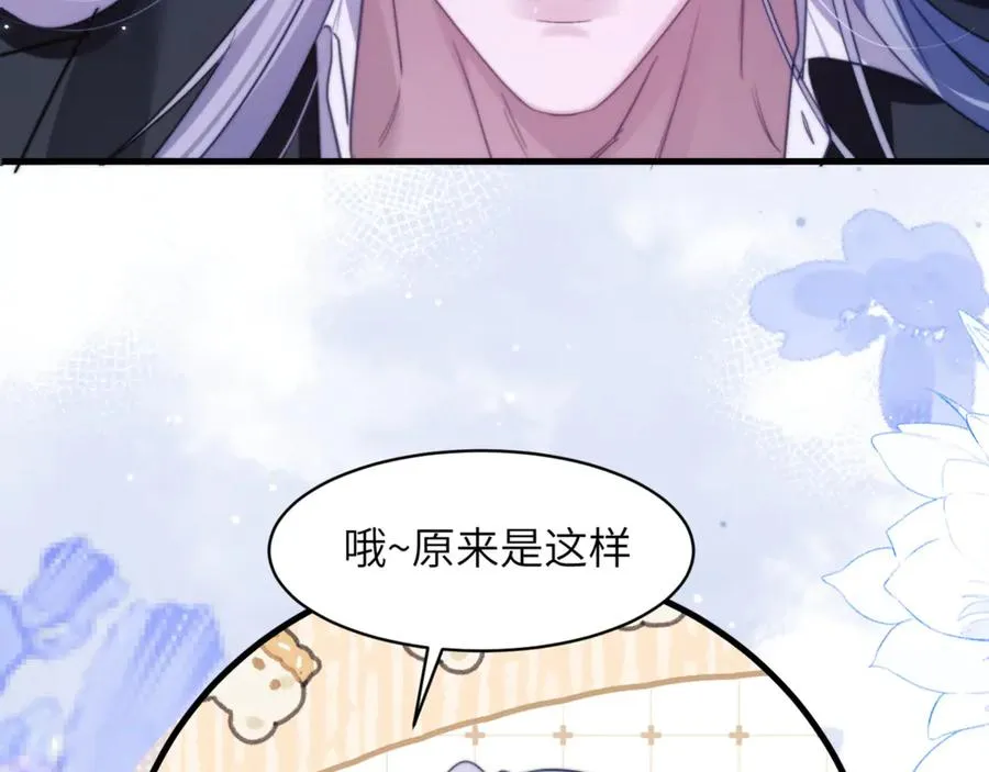第93话 变成坏小子了55