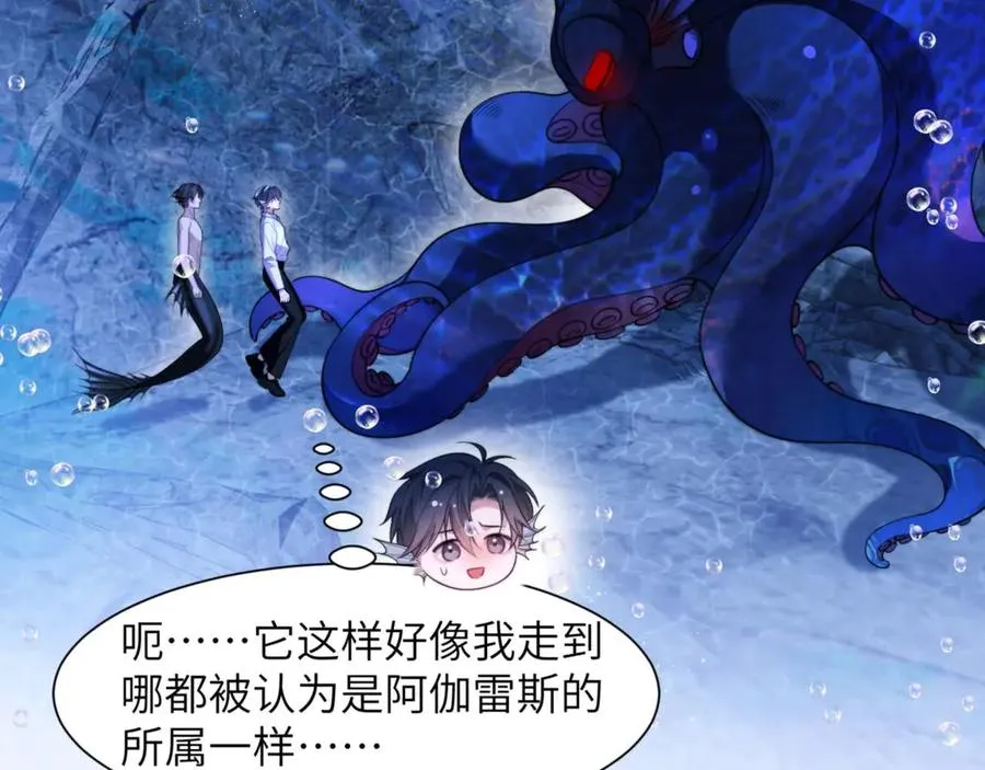 第83话 无动于衷4